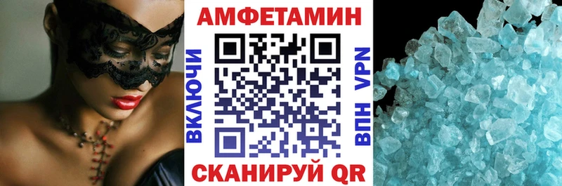 Амфетамин VHQ  Новый Уренгой 