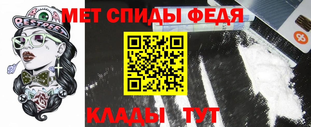 АМФЕТАМИН Розовый Новый Уренгой