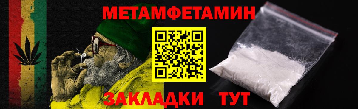 Амфетамин 98%  Вход с VPN  Новый Уренгой 