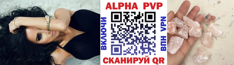 APVP кристаллы  наркота  Новый Уренгой 