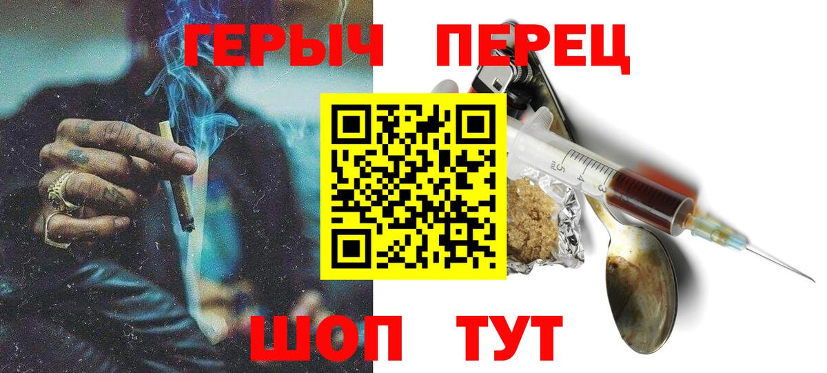 Новый Уренгой  Героин VHQ  Вход с VPN 