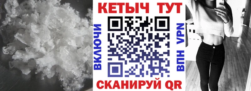 купить наркотик  Новый Уренгой  КЕТАМИН ketamine 