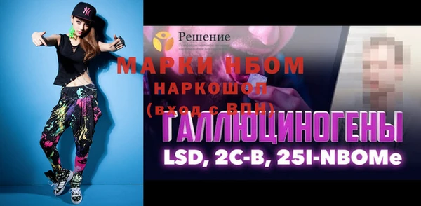 кокаин перу Балахна
