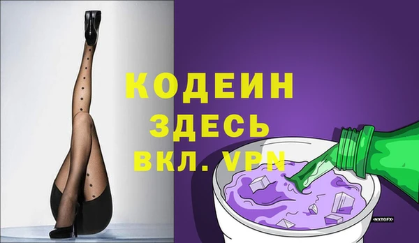 гашик Балабаново