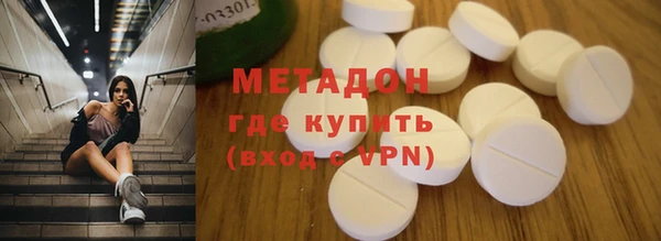 марки nbome Белокуриха
