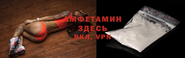 кокаин перу Балахна