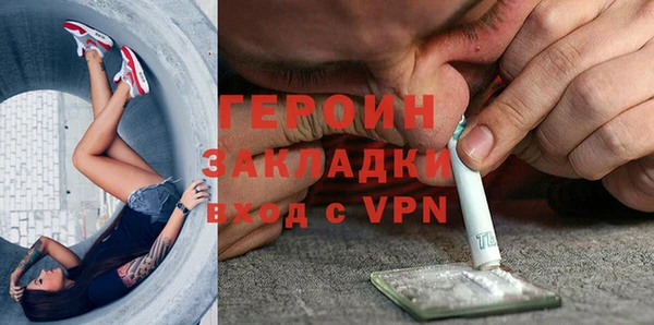 героин Баксан