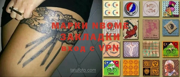 гашик Балабаново