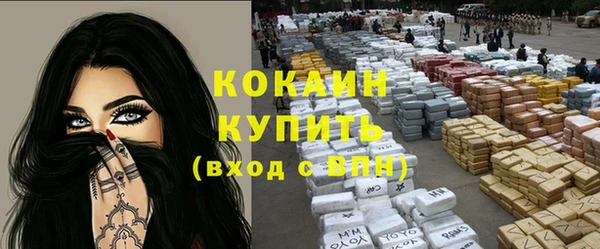кокаин перу Балахна