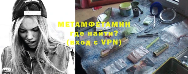 кокаин перу Балахна