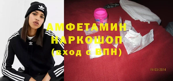 гашик Балабаново