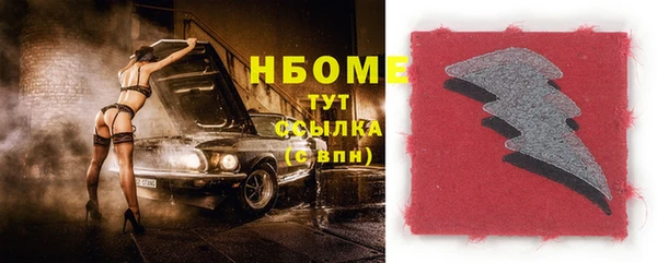 гашик Балабаново
