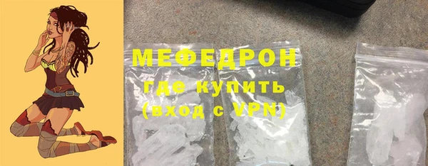 кокаин перу Балахна