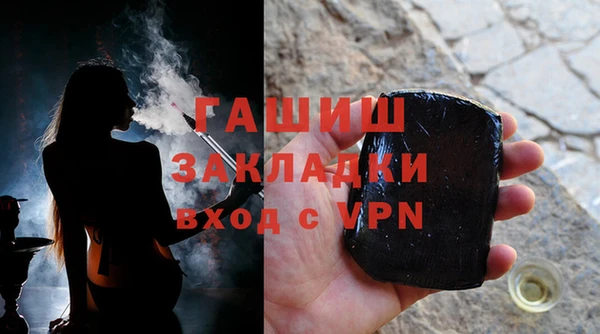 гашик Балабаново