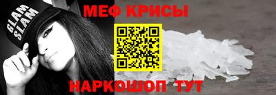 прущий лед Севастополь