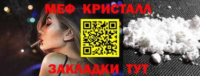 СК Северобайкальск