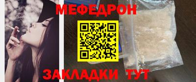 прущий лед Севастополь