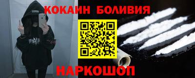 прущий лед Севастополь