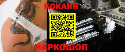 кокаин перу Свободный