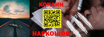 кокаин перу Свободный