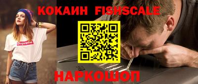 СК Северобайкальск