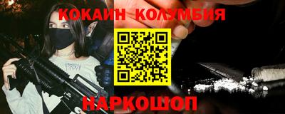 кокаин перу Свободный
