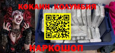 прущий лед Севастополь