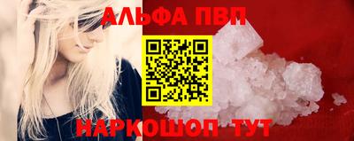 прущий лед Севастополь