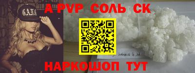 СК Северобайкальск