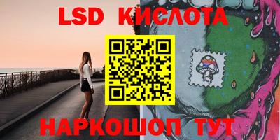 прущий лед Севастополь