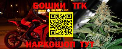СК Северобайкальск