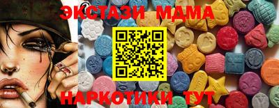 прущий лед Севастополь
