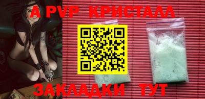 прущий лед Севастополь