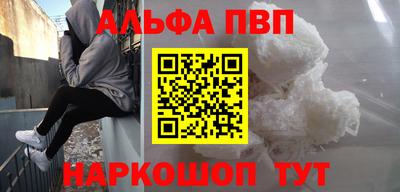 прущий лед Севастополь