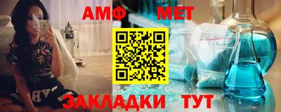 СК Северобайкальск