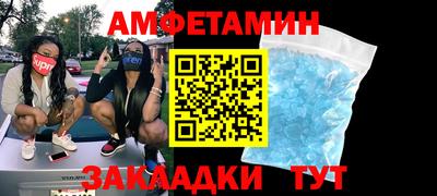 прущий лед Севастополь