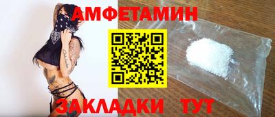 прущий лед Севастополь