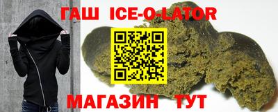 прущий лед Севастополь