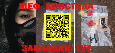СК Северобайкальск