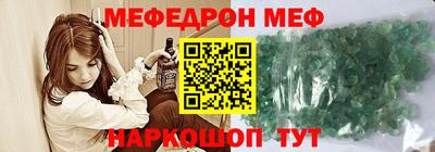 прущий лед Севастополь