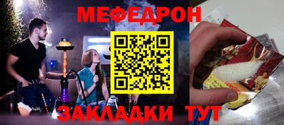 СК Северобайкальск