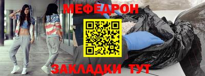 СК Северобайкальск