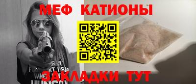 СК Северобайкальск