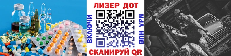 LSD-25 экстази ecstasy  Новый Уренгой 
