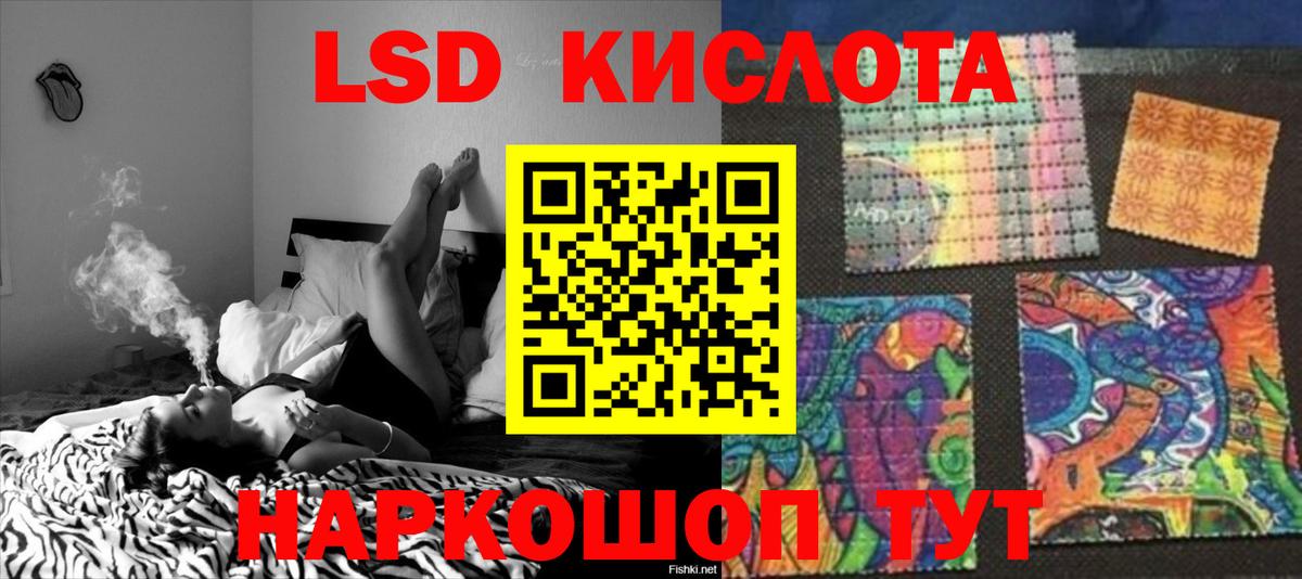 Новый Уренгой  Лсд 25 экстази ecstasy  LSD-25 экстази  Вход с VPN  ЛСД экстази кислота 