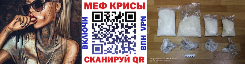 МЕФ 4 MMC  Новый Уренгой 