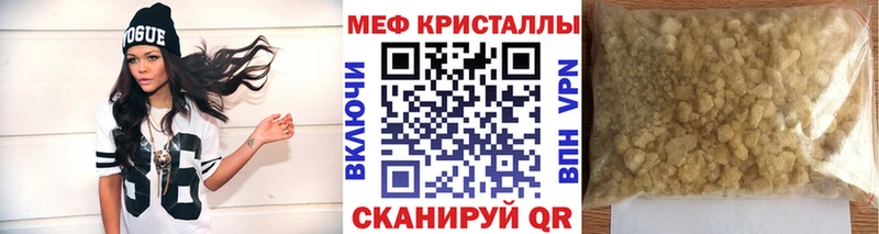 Меф мука Новый Уренгой