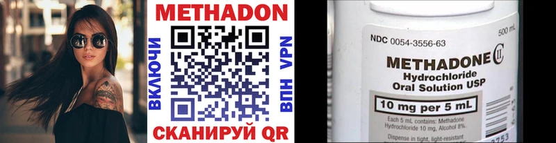МЕТАДОН мёд  купить наркоту  Новый Уренгой 