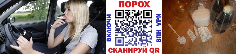 дарнет шоп  Новый Уренгой  Первитин витя 