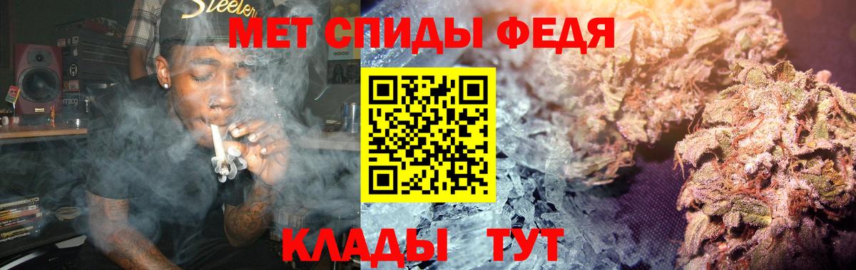 Новый Уренгой  МЕТАМФЕТАМИН мет  Вход с VPN 